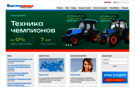 agromh.com