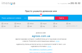 agroos.com.ua