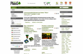 agroplaces.org