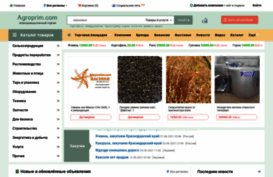 agroprim.com