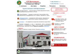 agropti.com