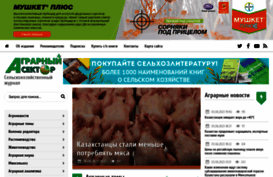 agrosektor.kz