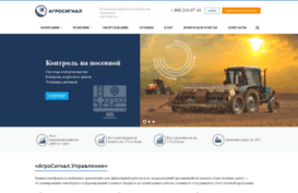 agrosignal.com