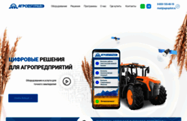 agrosturman.ru