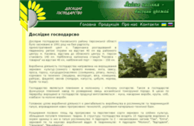 agrovrediteli.org.ua