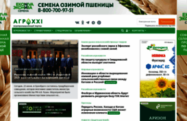agroxxi.ru