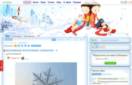 ahdetki.ru