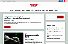 ahoron.com