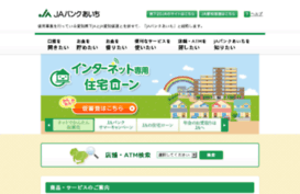 aichishinren.or.jp