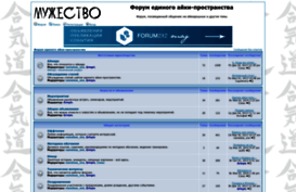 aikispace.forum2x2.ru