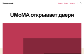 aimgo.ru