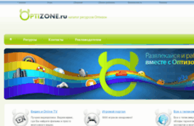 aion.optizone.ru