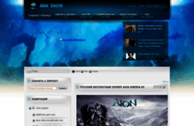 aionplanet.3dn.ru