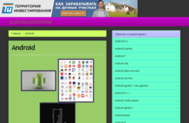 aionsoft.ru