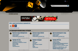 aipbg.ru