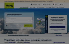 airbaltic.ru