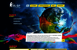 airbit.ru