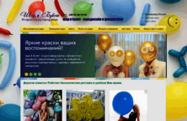 aircom.kalg.ru