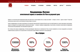 airflow.com.ua