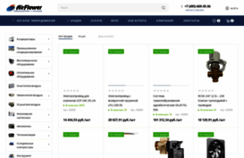 airflower.ru