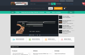 airgunstyle.ru