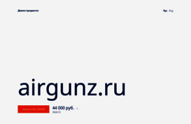 airgunz.ru