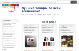 airparadise.wowex.ru