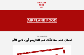 airplanefood.net