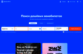 airteam.ru