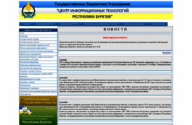 ais.gbucitrb.ru