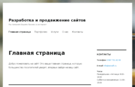 aissoft.ru