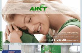 aist-kursk.ru