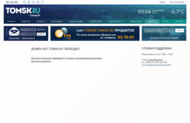 aist.tomsk.ru