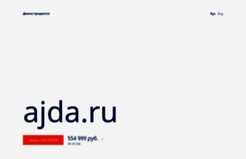 ajda.ru