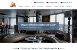 ajur39.ru