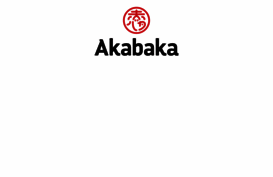 akabaka.com