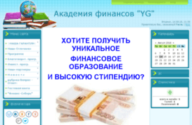 akademija.ucoz.ru