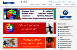 akademiya-kosmos.com