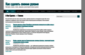 akaksdelat.com