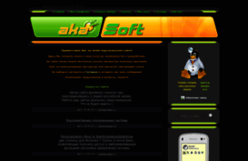akasoft.ucoz.ru
