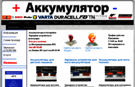 akb-86.ru