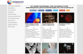 akgnozis.ru