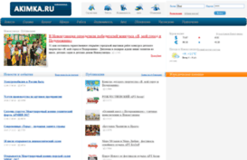 akimka.ru