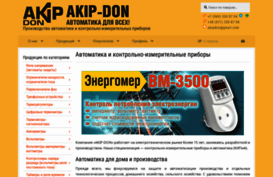 akip.com.ua
