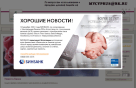 akkobank.ru