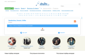 akkordi.amdm.ru