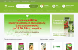 akr.ua