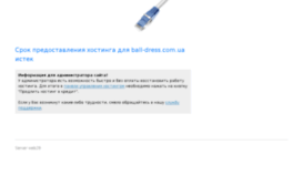 aks.ball-dress.com.ua