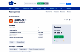 aksana.ru