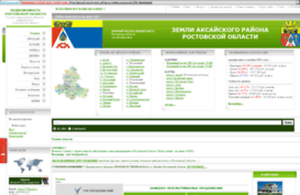 aksay-z.wmsite.ru